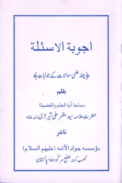 ہوم پیج