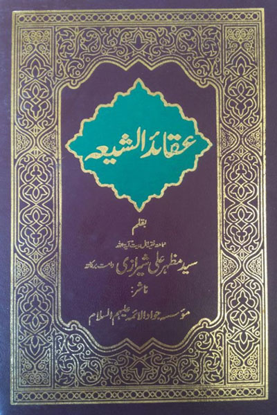 ہوم پیج