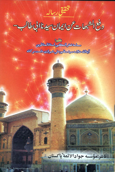 ہوم پیج