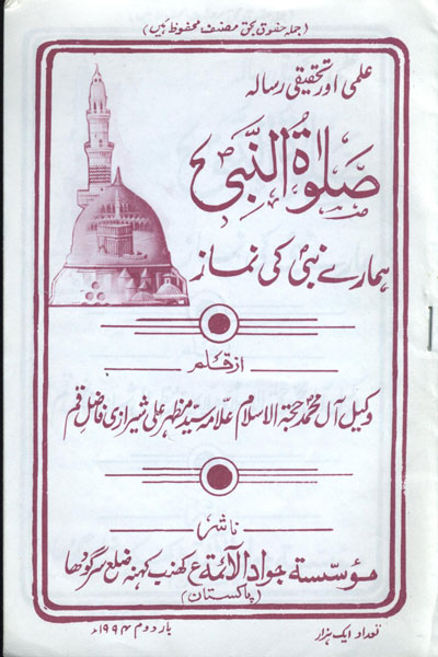 ہوم پیج