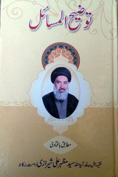 ہوم پیج