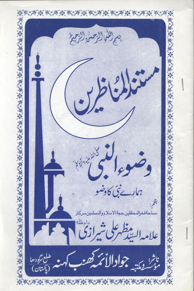 ہوم پیج